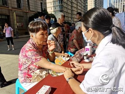服務(wù)百姓健康行 義診活動(dòng)暖人心——企業(yè)踐行社會責(zé)任，傳遞健康溫度