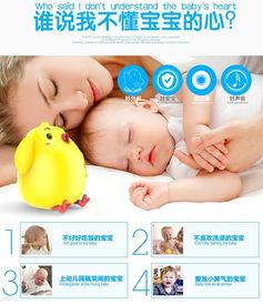 智慧啟蒙，歡樂成長 麗家寶貝官網(wǎng)推薦小雞叫叫早教故事機(jī)，打造高品質(zhì)母嬰生活